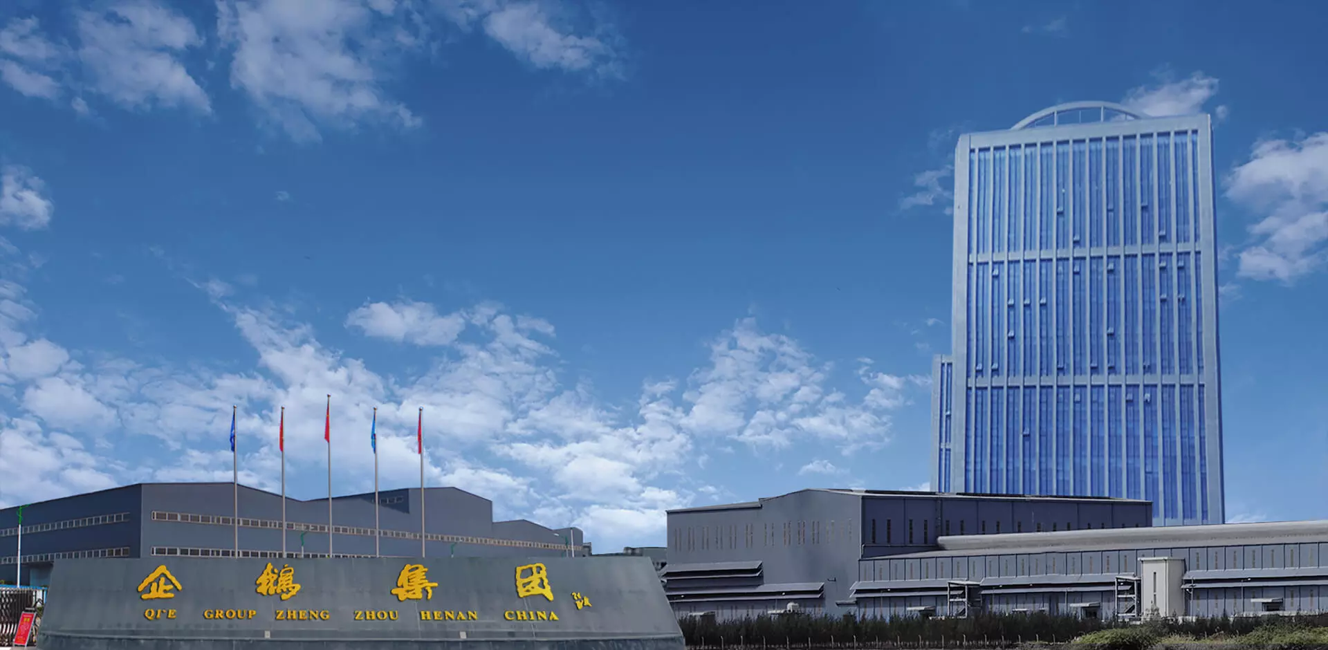 Добро пожаловать в нашу компанию!