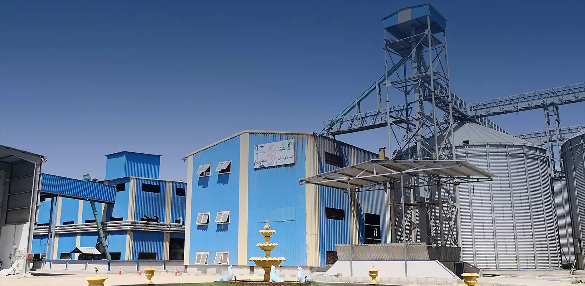 Добро пожаловать в нашу компанию!